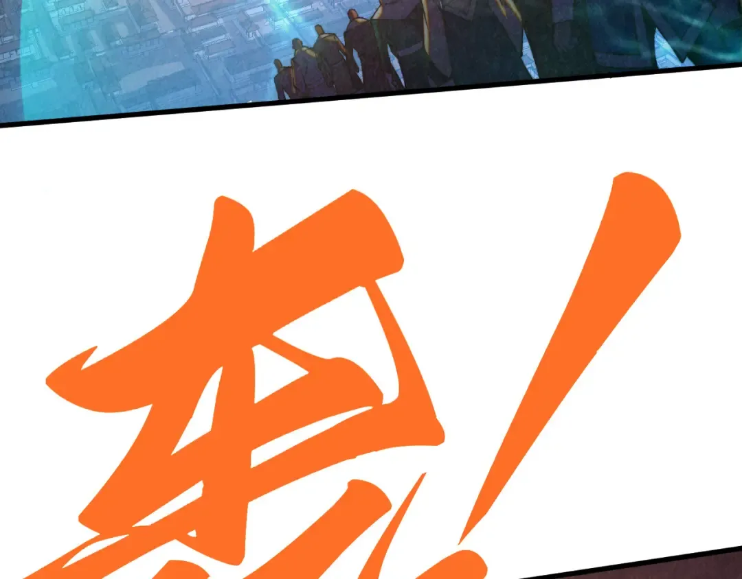 第474话 破阵 第15页
