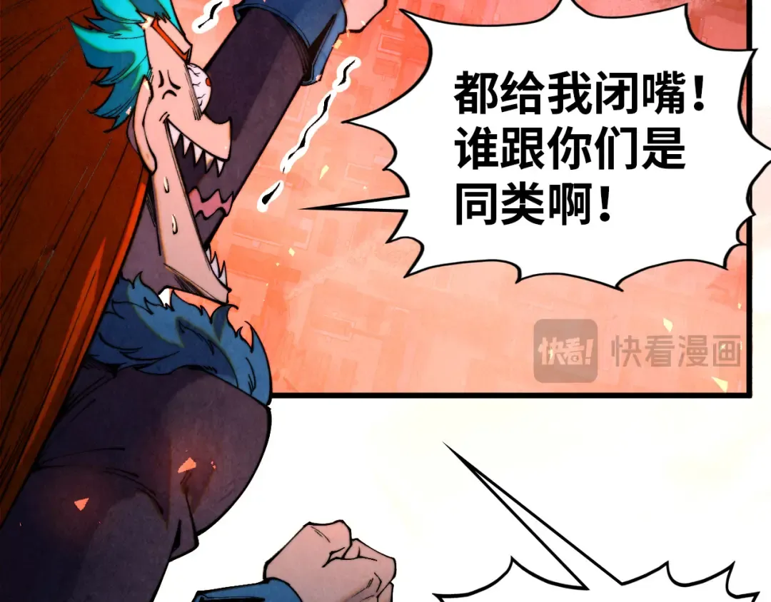 第474话 破阵 第22页