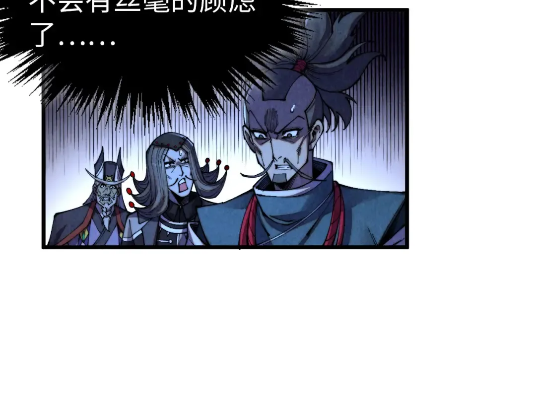 第474话 破阵 第26页