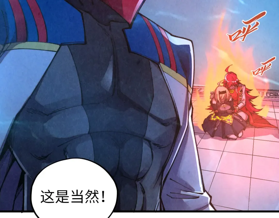 第474话 破阵 第30页