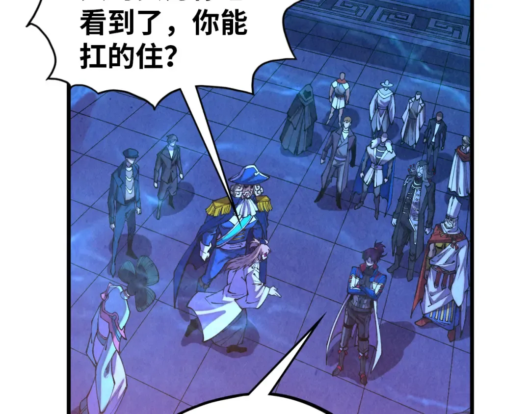 第474话 破阵 第35页