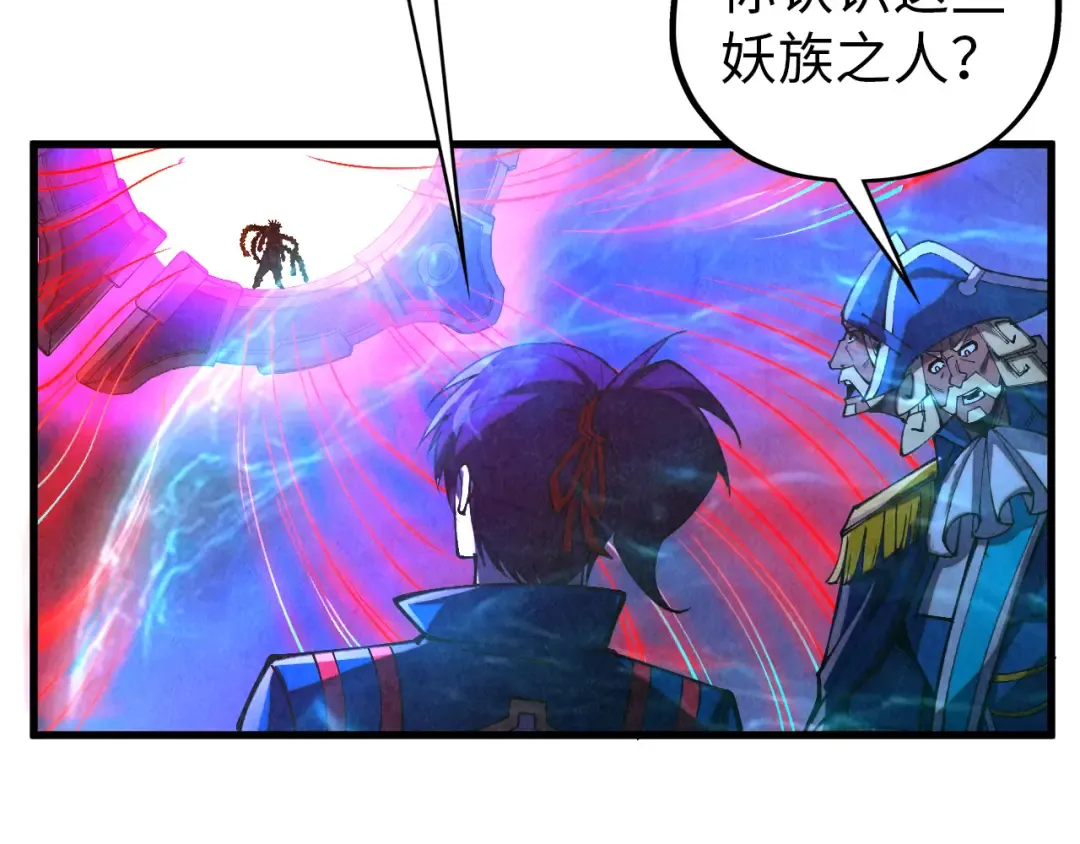 第474话 破阵 第38页