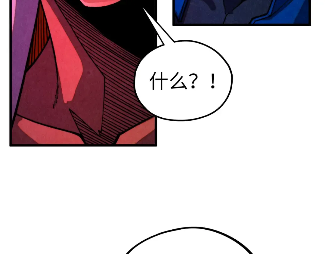 第474话 破阵 第47页