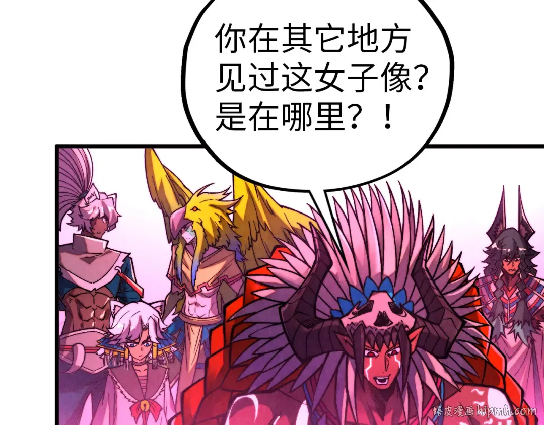 第474话 破阵 第48页