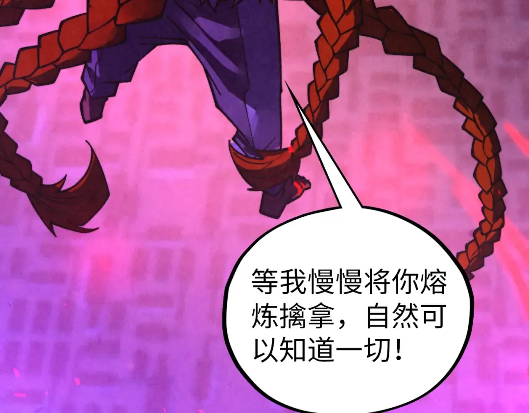 第474话 破阵 第52页
