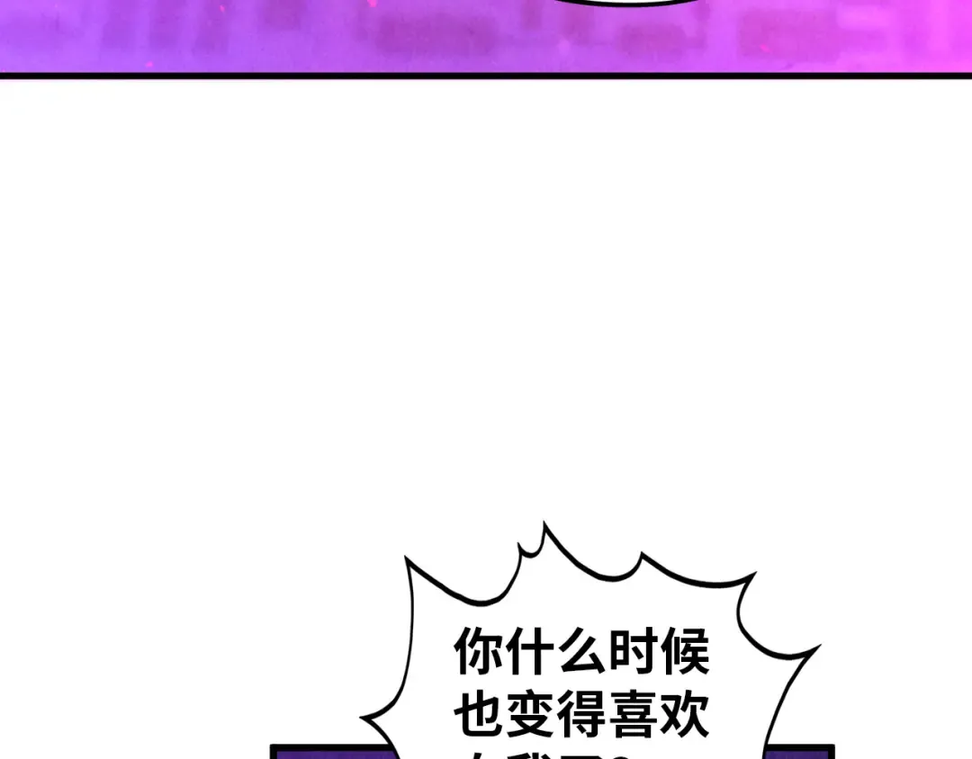 第474话 破阵 第53页
