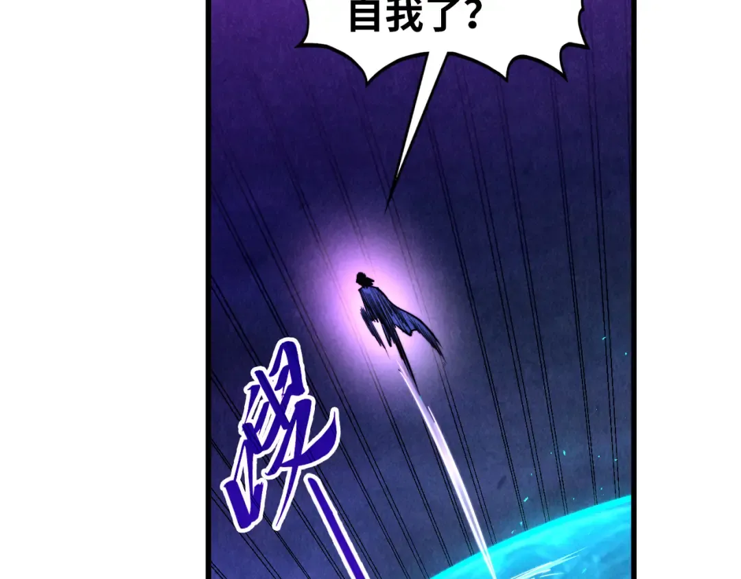 第474话 破阵 第54页