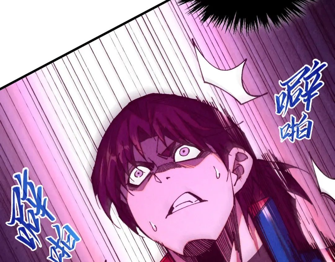 第474话 破阵 第62页