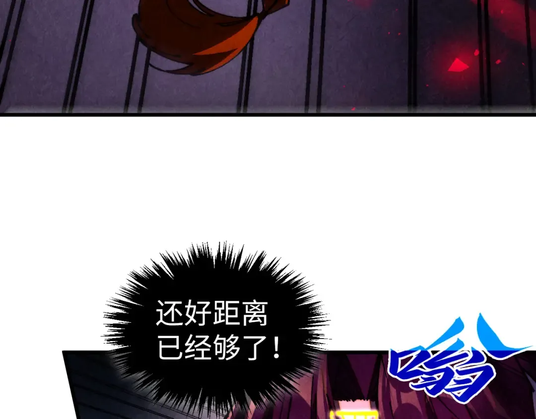 第474话 破阵 第71页