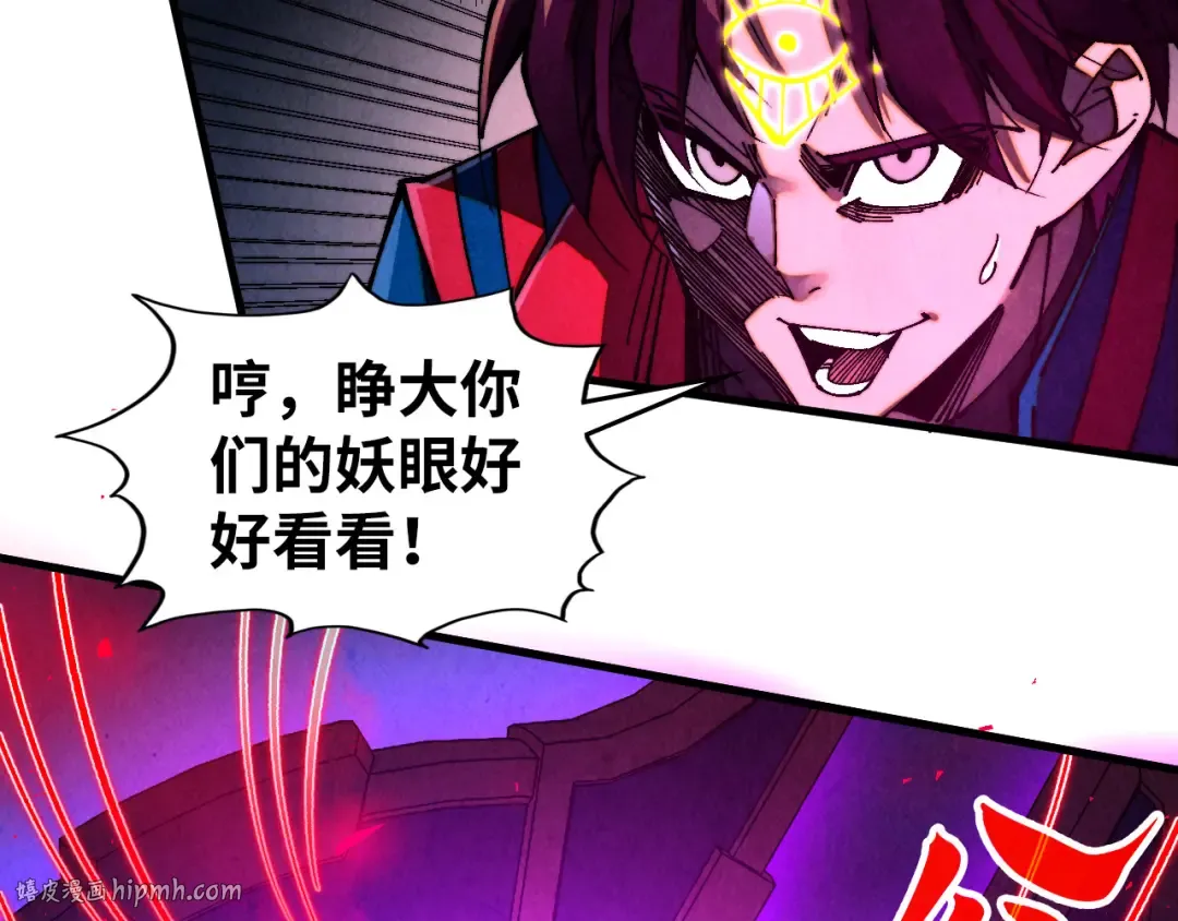 第474话 破阵 第72页