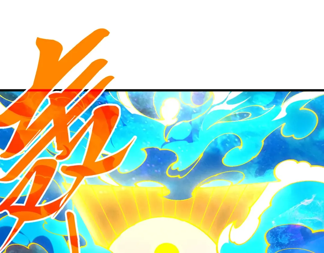 第474话 破阵 第75页