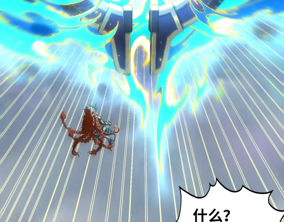 第474话 破阵 第79页