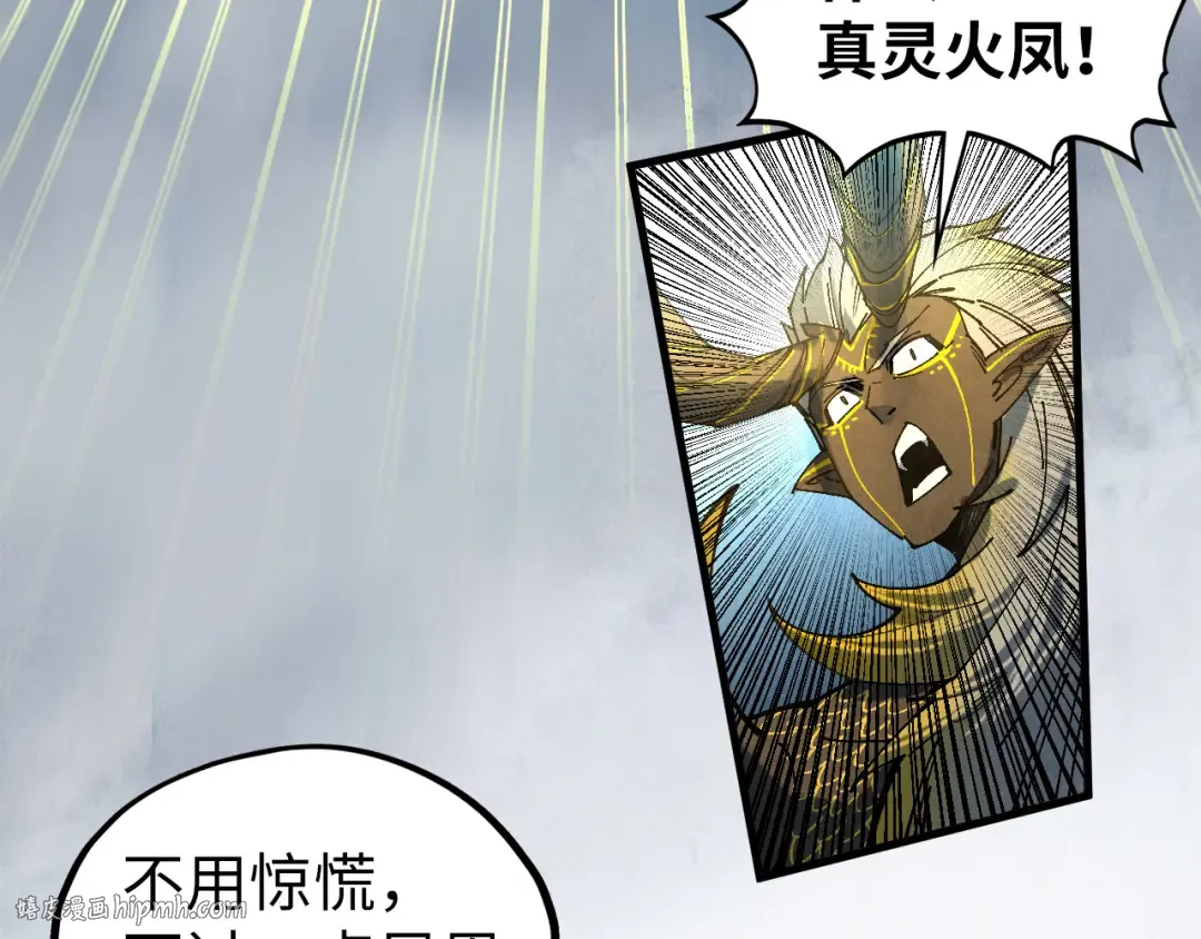 第474话 破阵 第80页