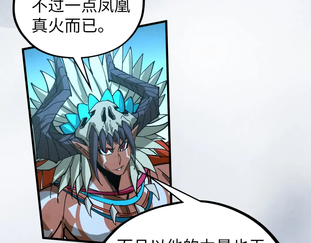 第474话 破阵 第81页