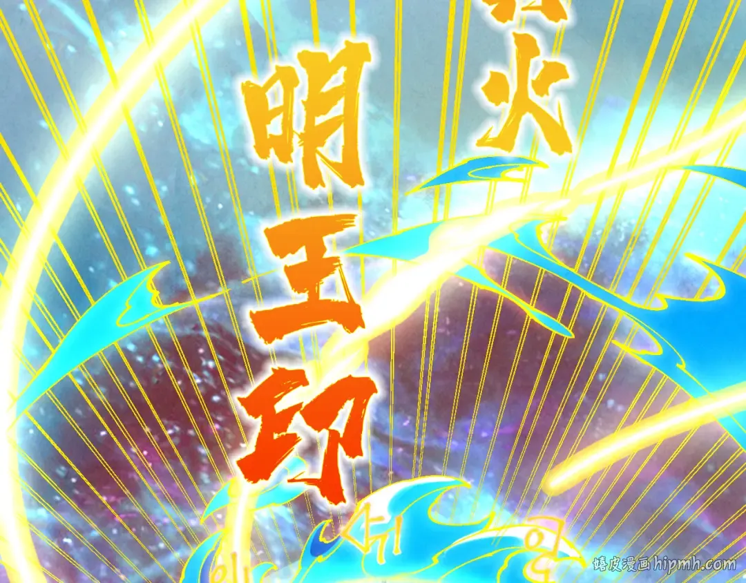 第474话 破阵 第88页