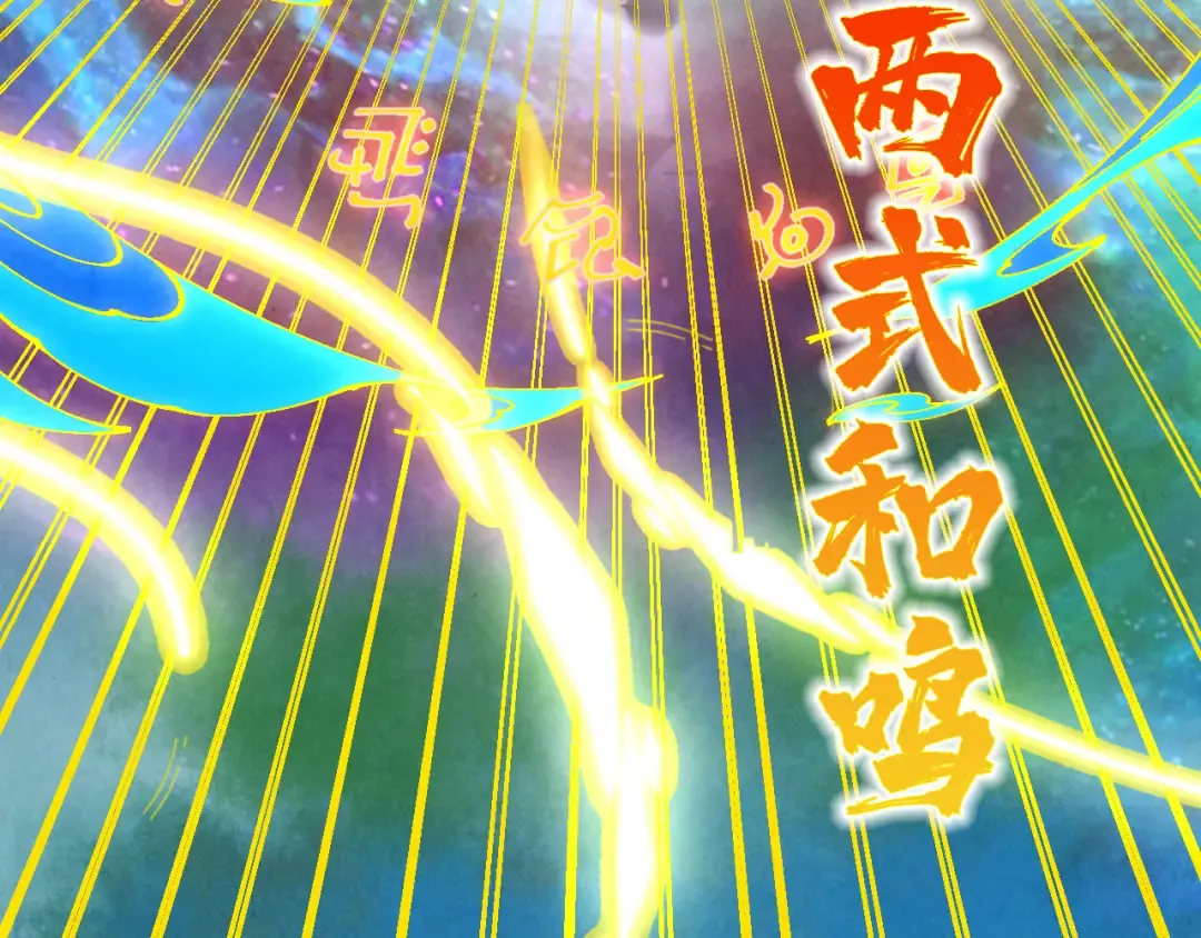 第474话 破阵 第90页