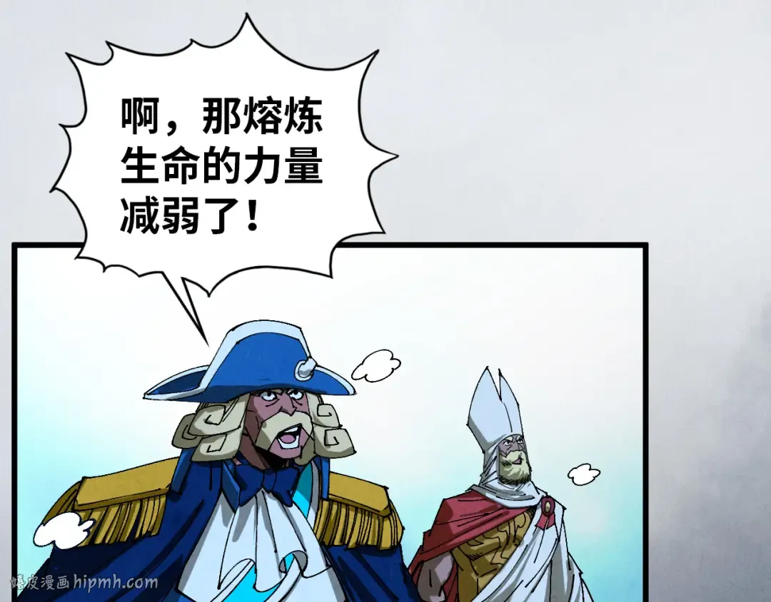 第474话 破阵 第96页