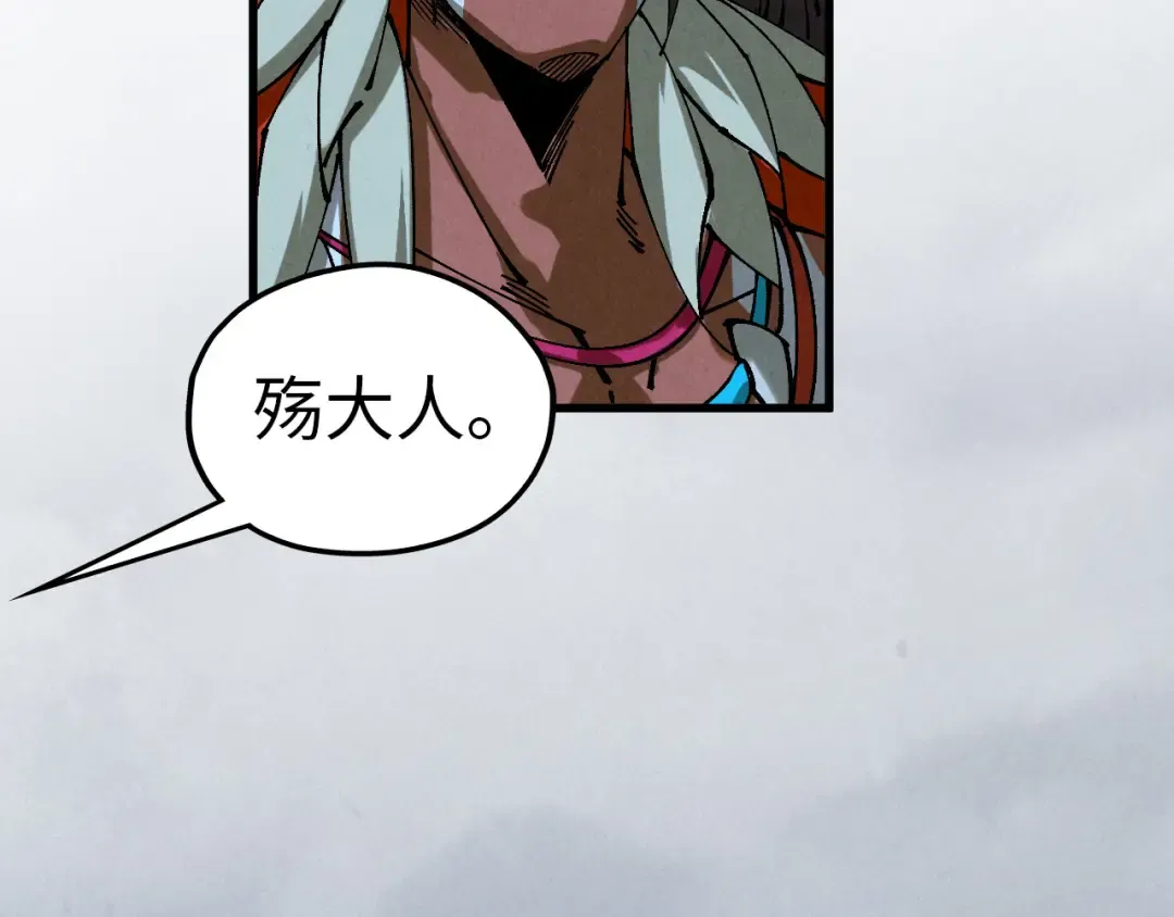 第474话 破阵 第101页