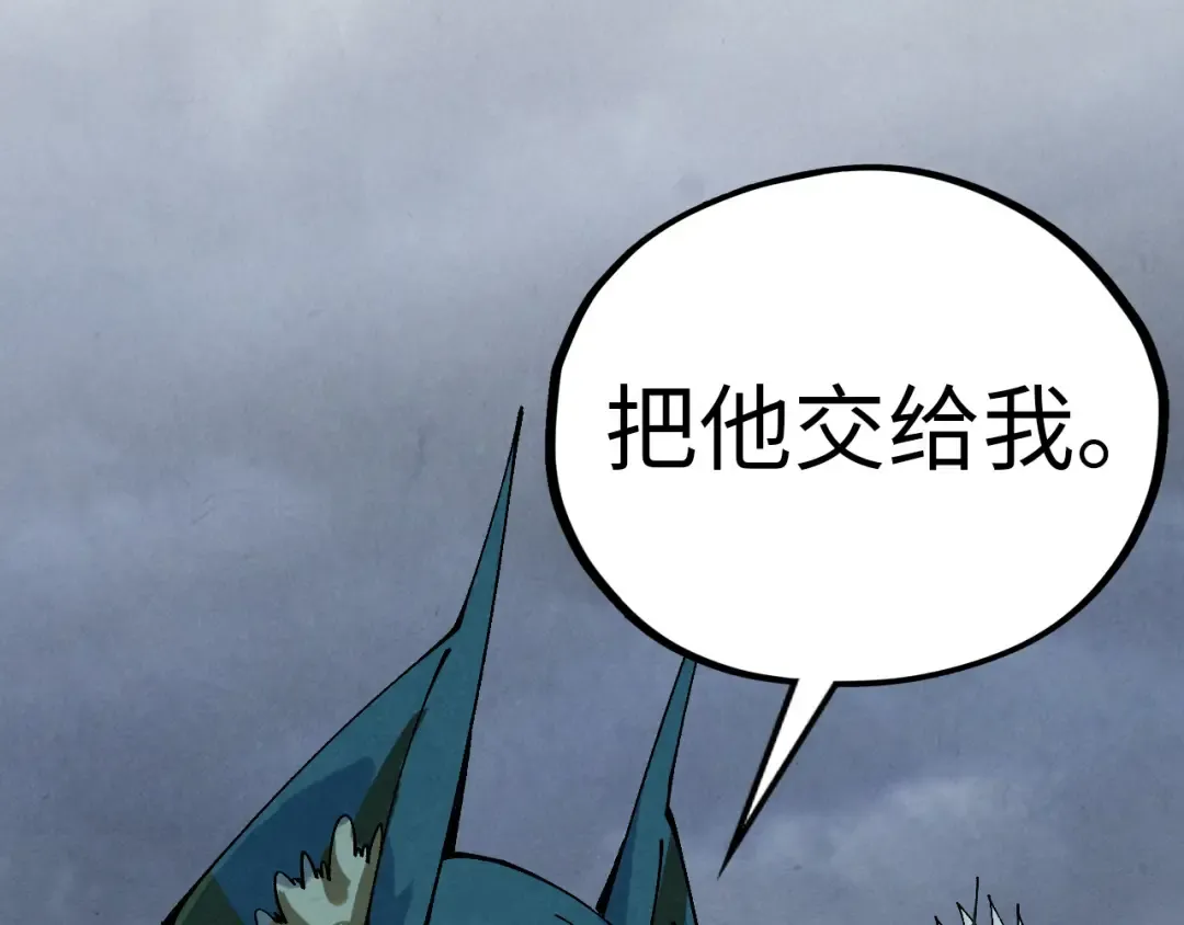 第474话 破阵 第102页