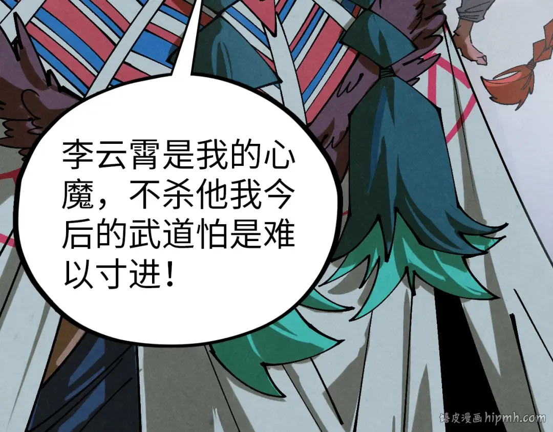 第474话 破阵 第104页