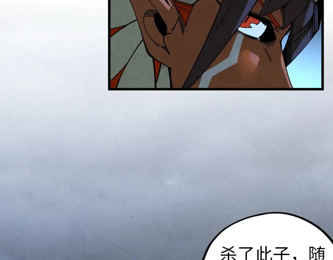 第474话 破阵 第106页