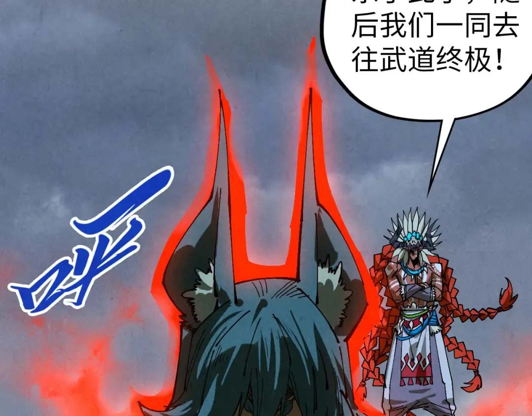 第474话 破阵 第107页