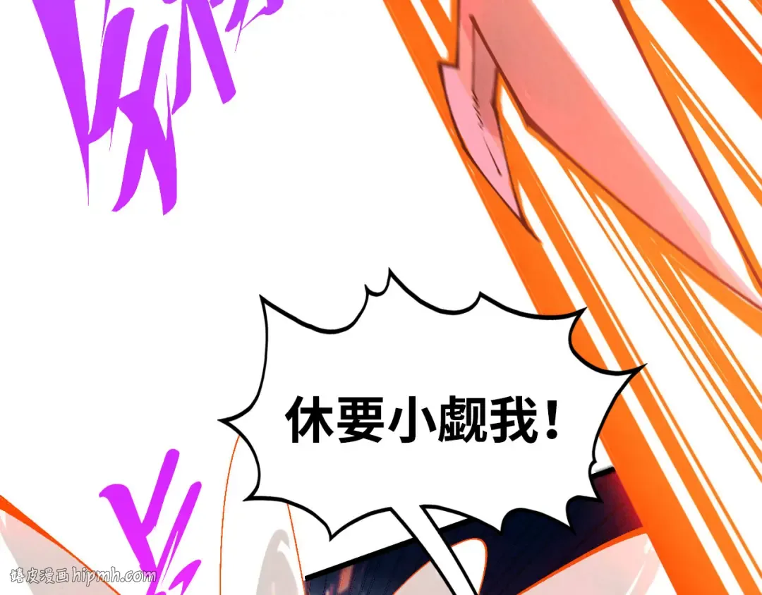 第474话 破阵 第120页