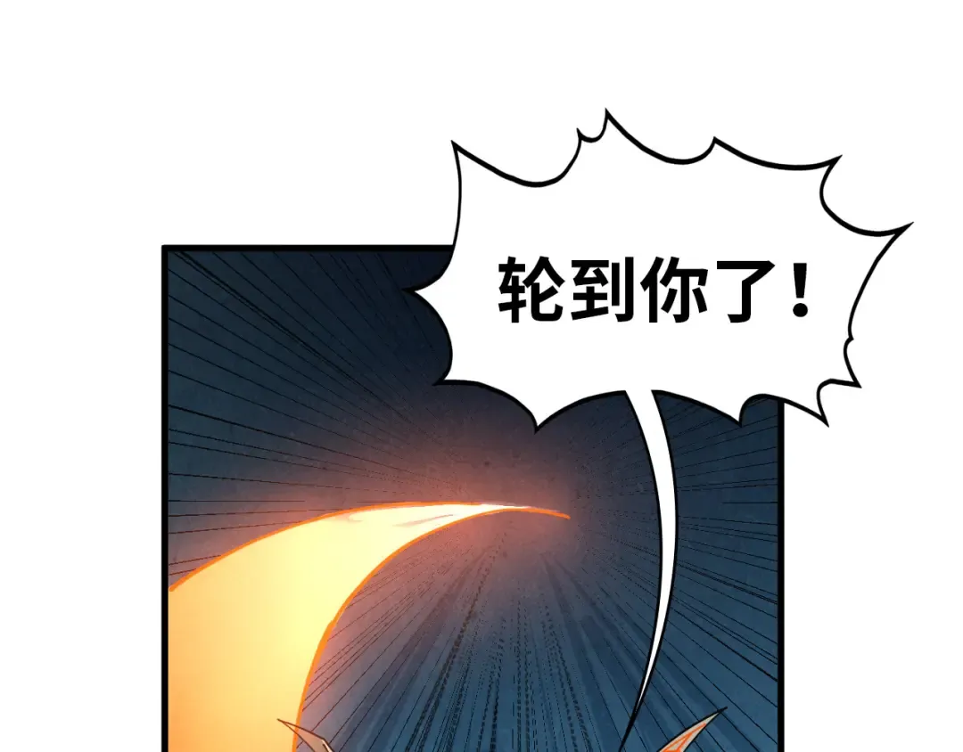 第474话 破阵 第126页
