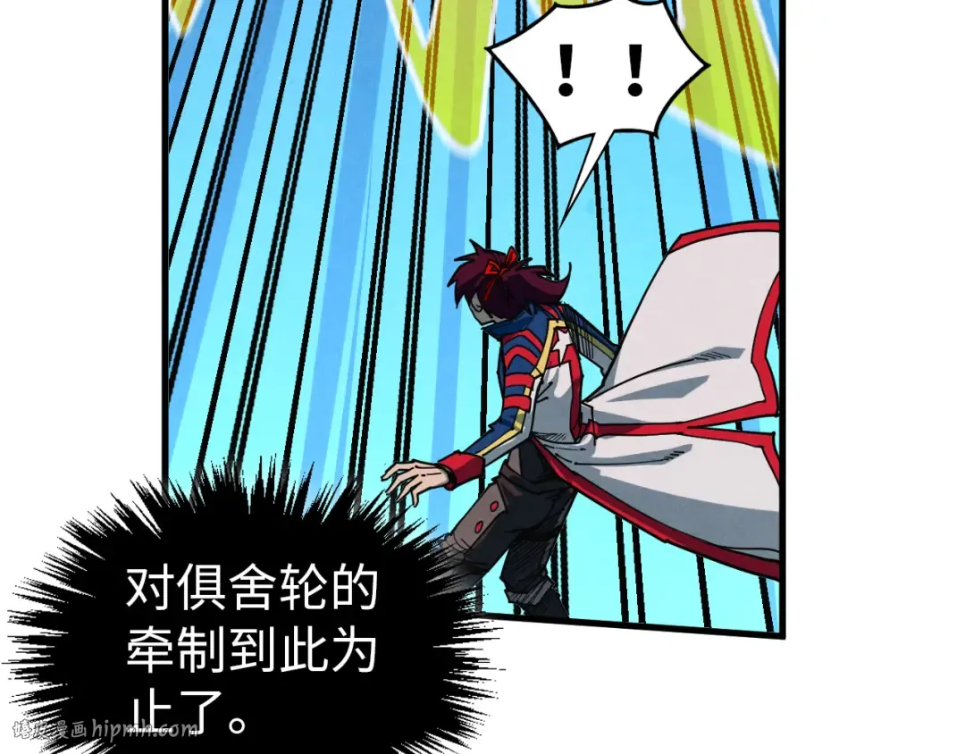 第474话 破阵 第128页