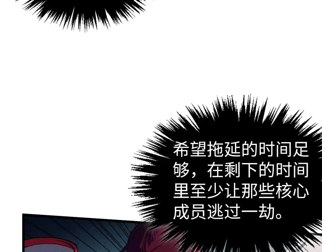 第474话 破阵 第129页