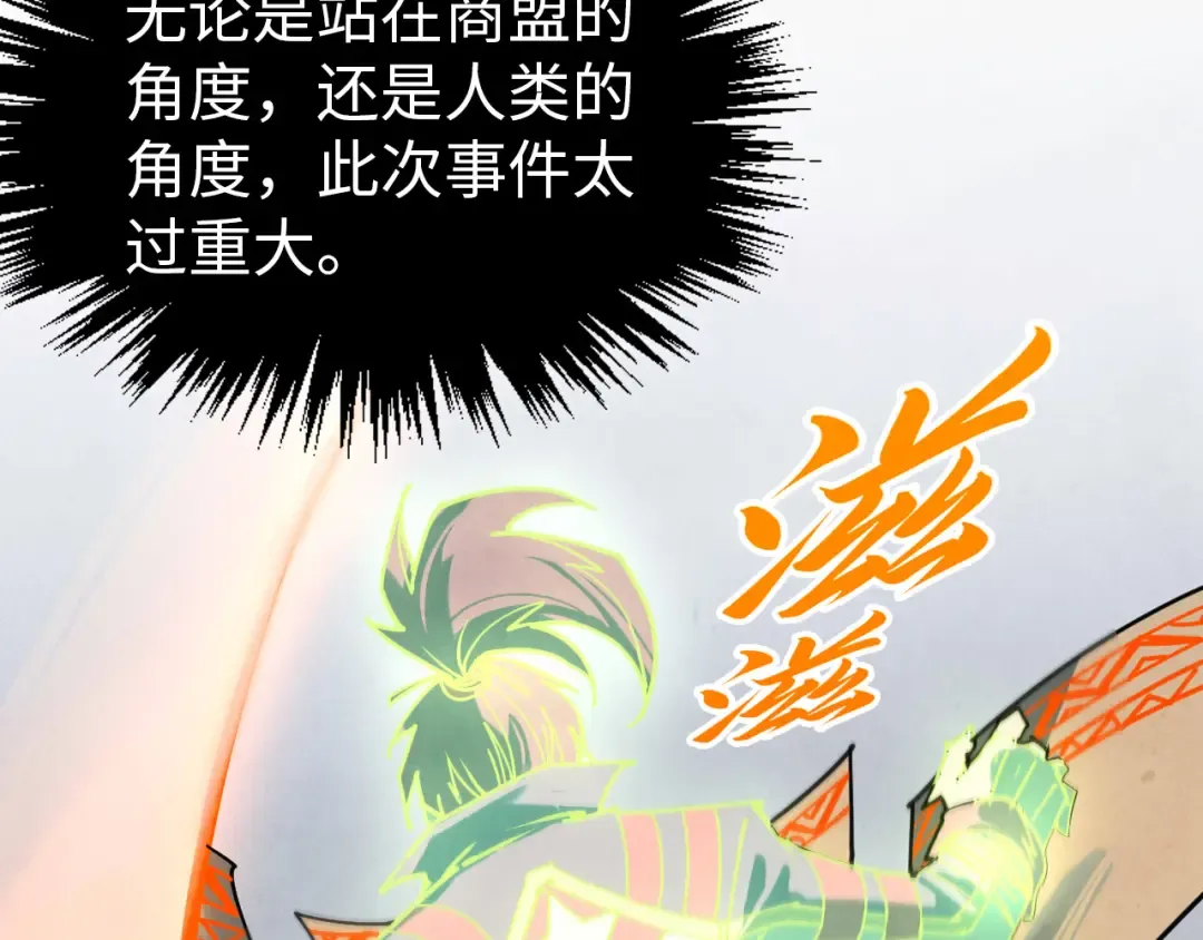 第474话 破阵 第131页