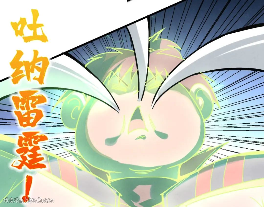第474话 破阵 第136页
