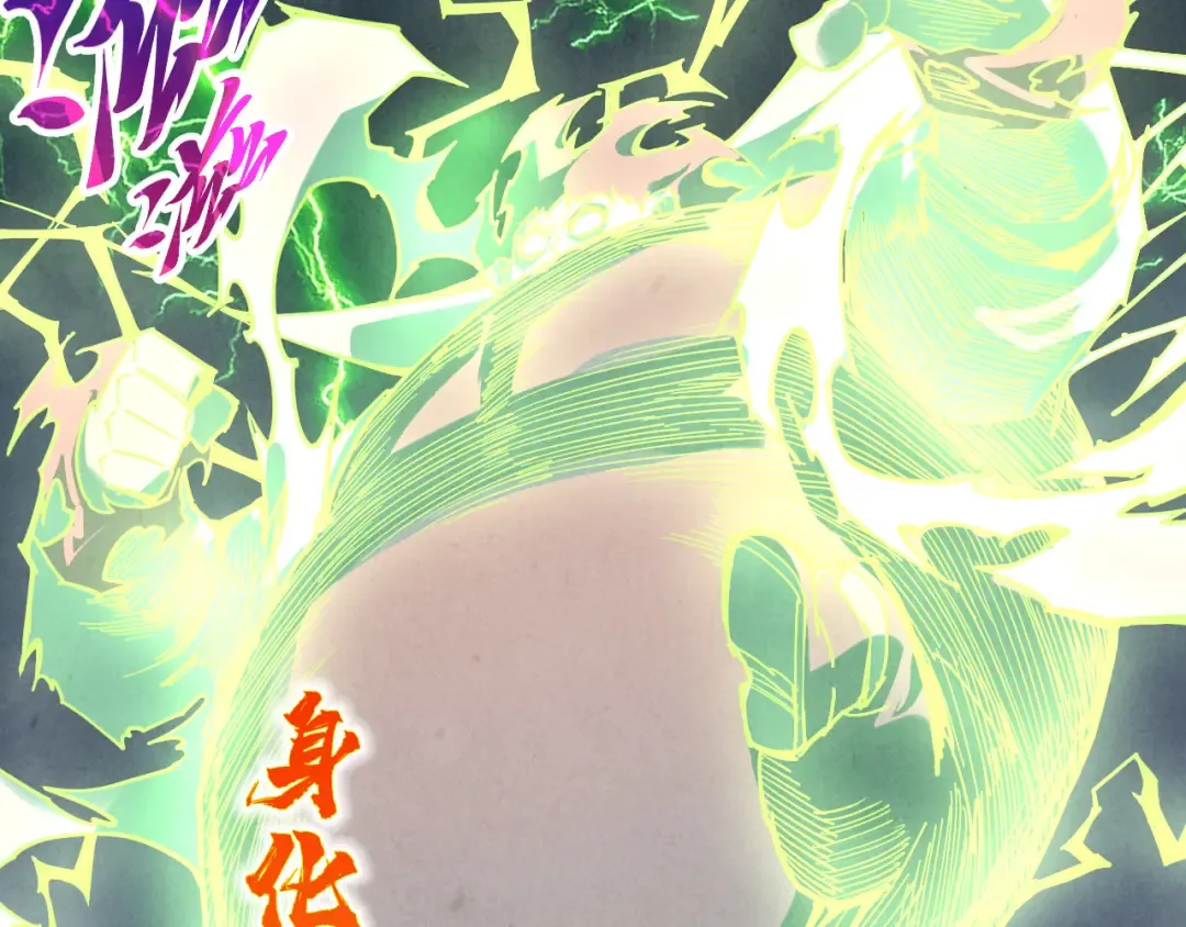 第474话 破阵 第138页