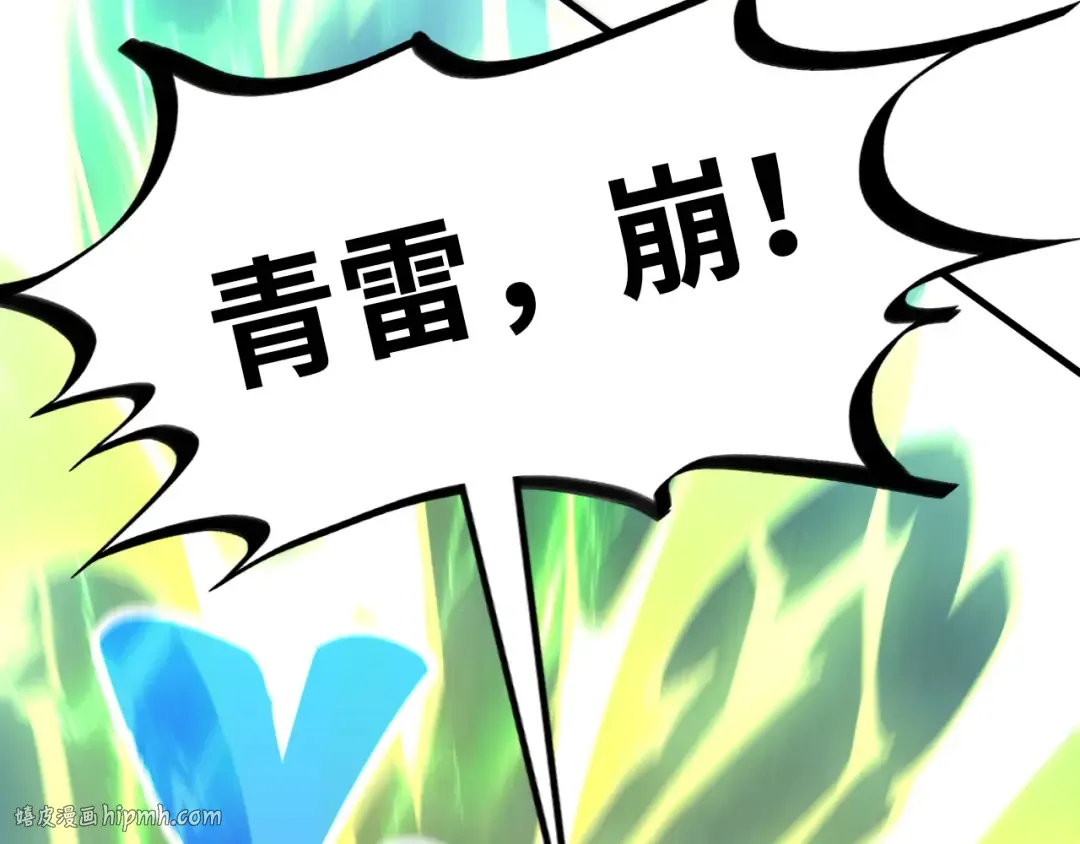 第474话 破阵 第144页