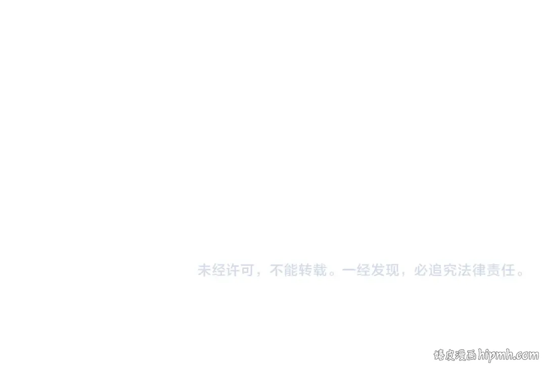 第474话 破阵 第150页