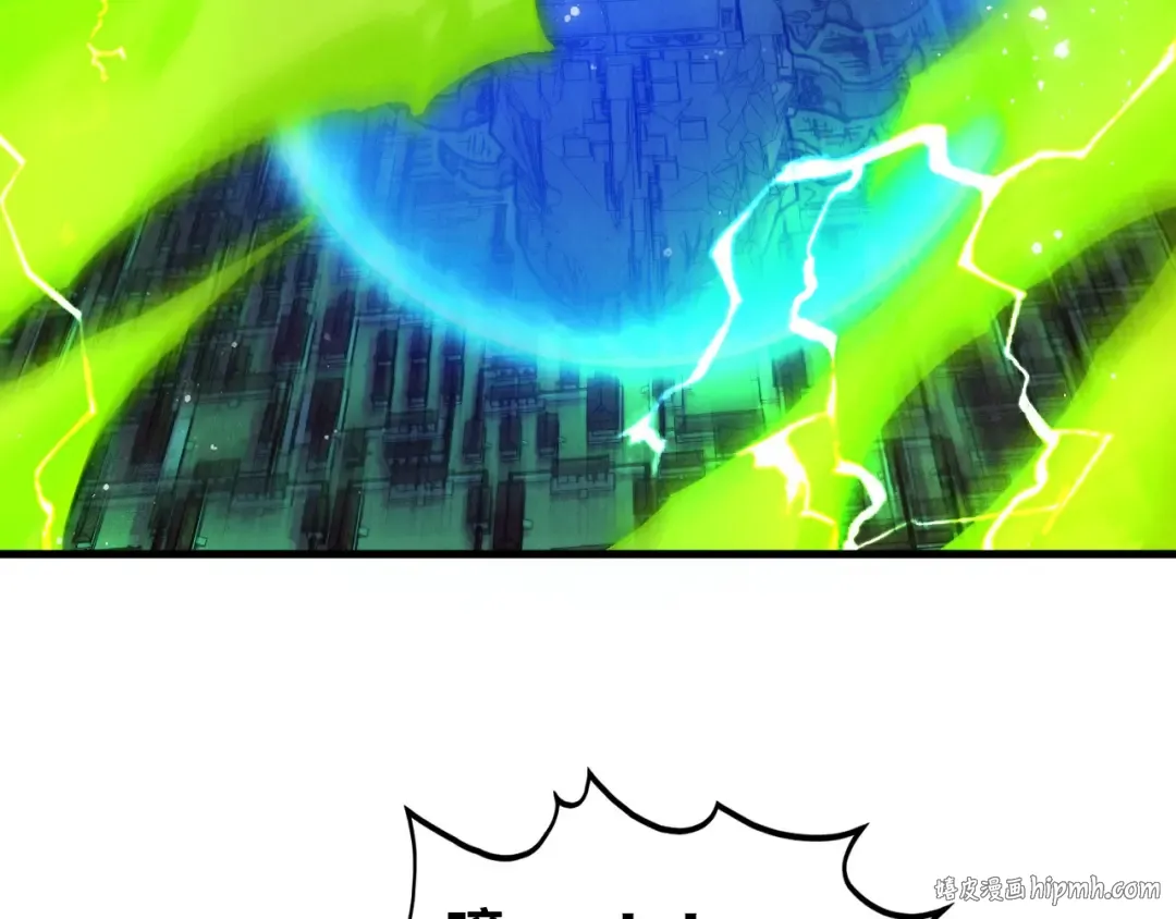 第475话 名额 第8页