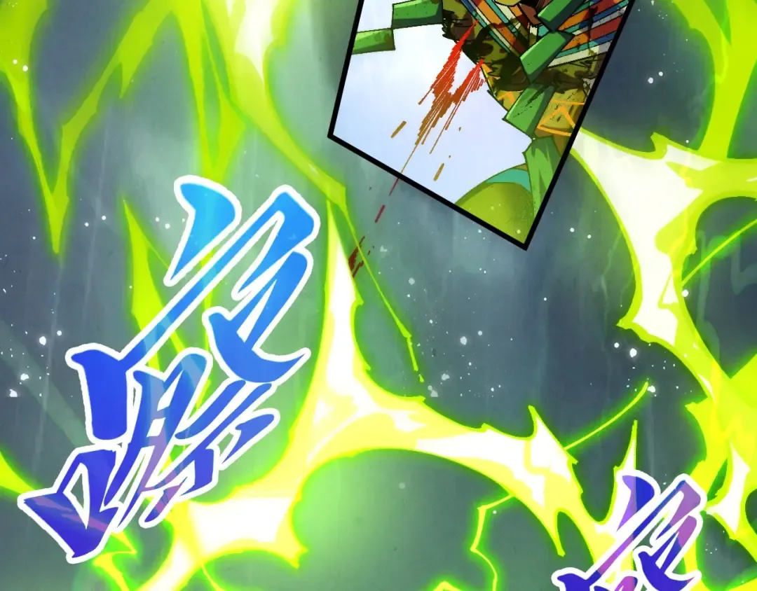 第475话 名额 第13页