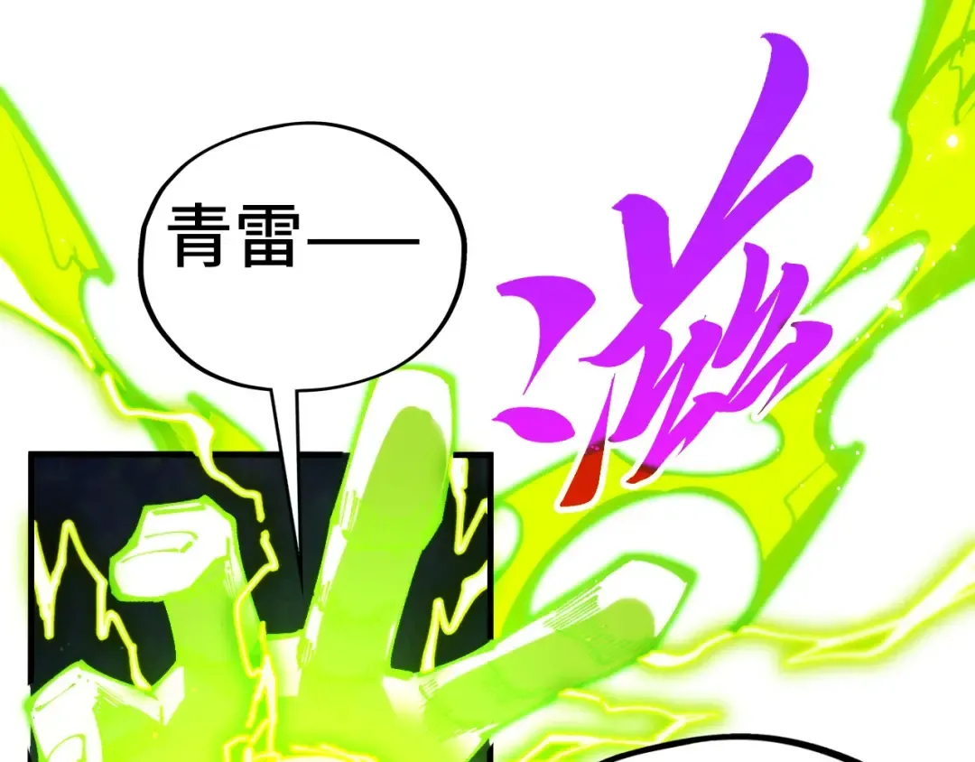 第475话 名额 第35页