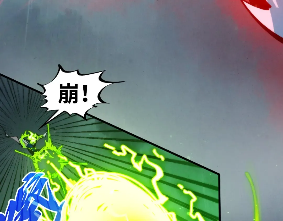 第475话 名额 第41页