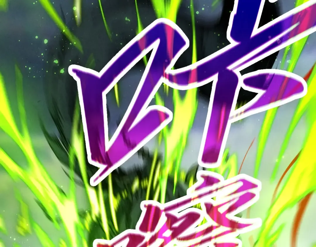 第475话 名额 第43页