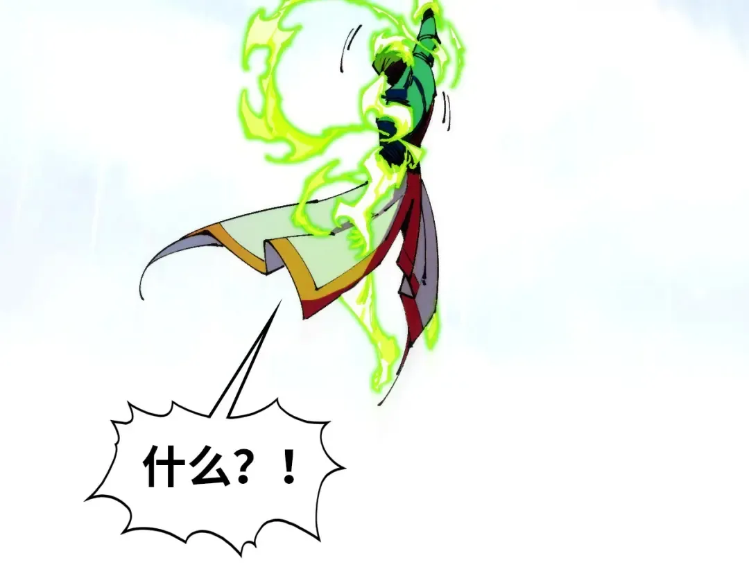 第475话 名额 第46页