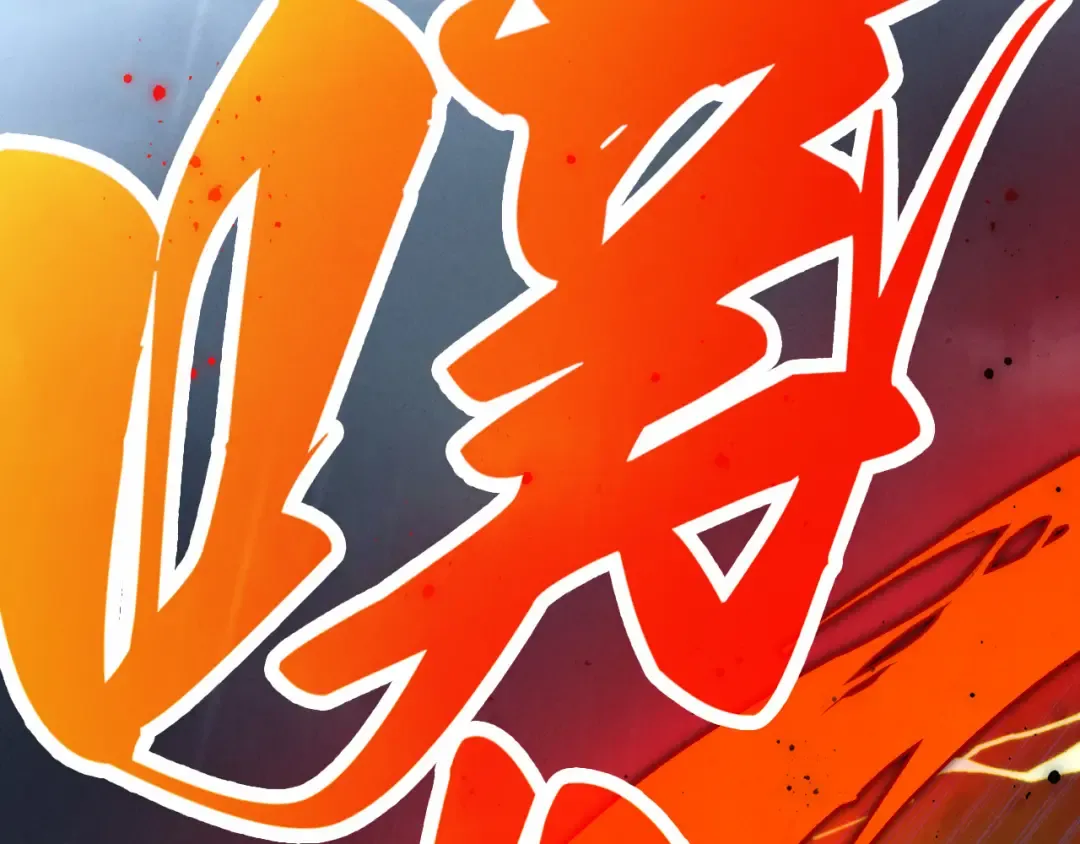 第475话 名额 第49页