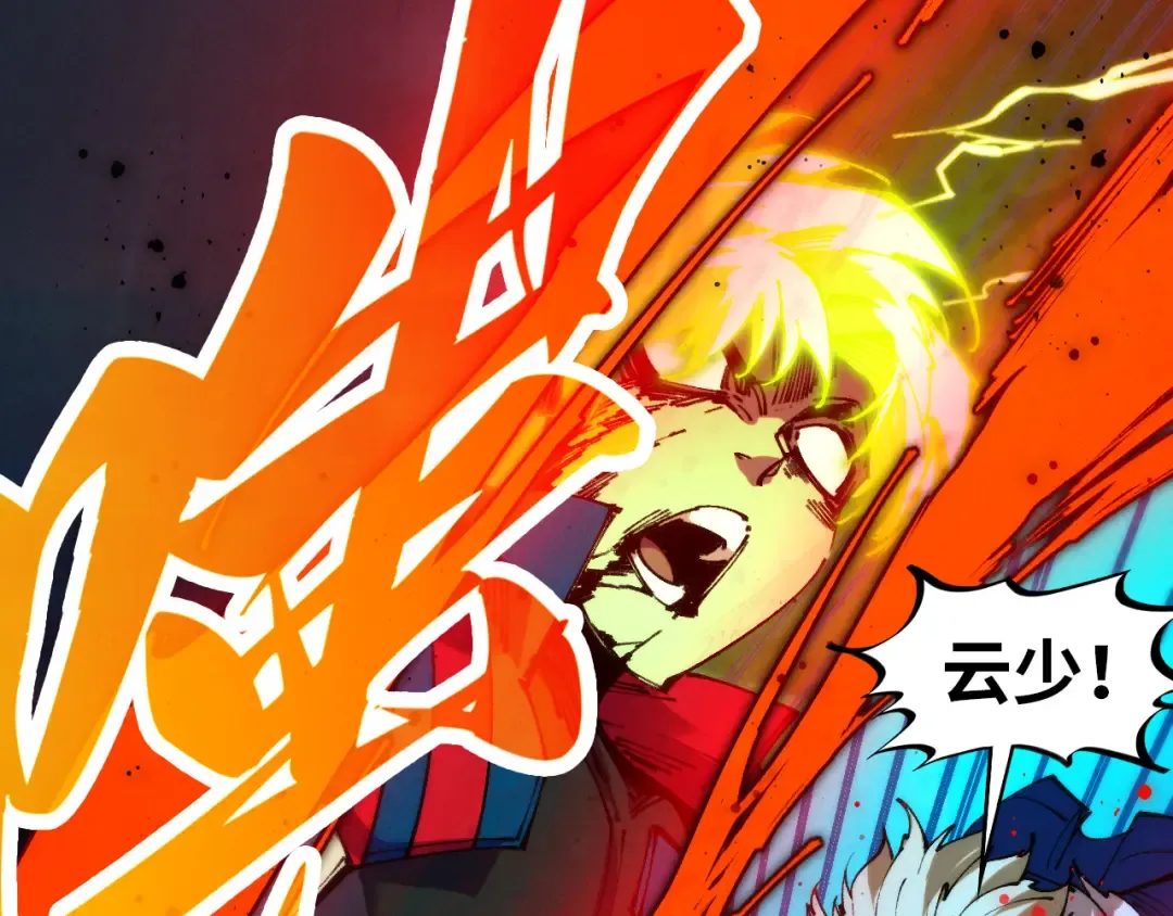 第475话 名额 第50页
