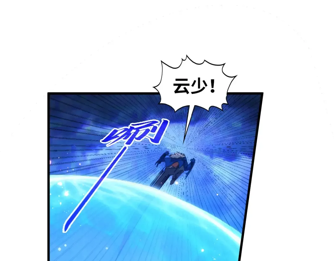 第475话 名额 第60页