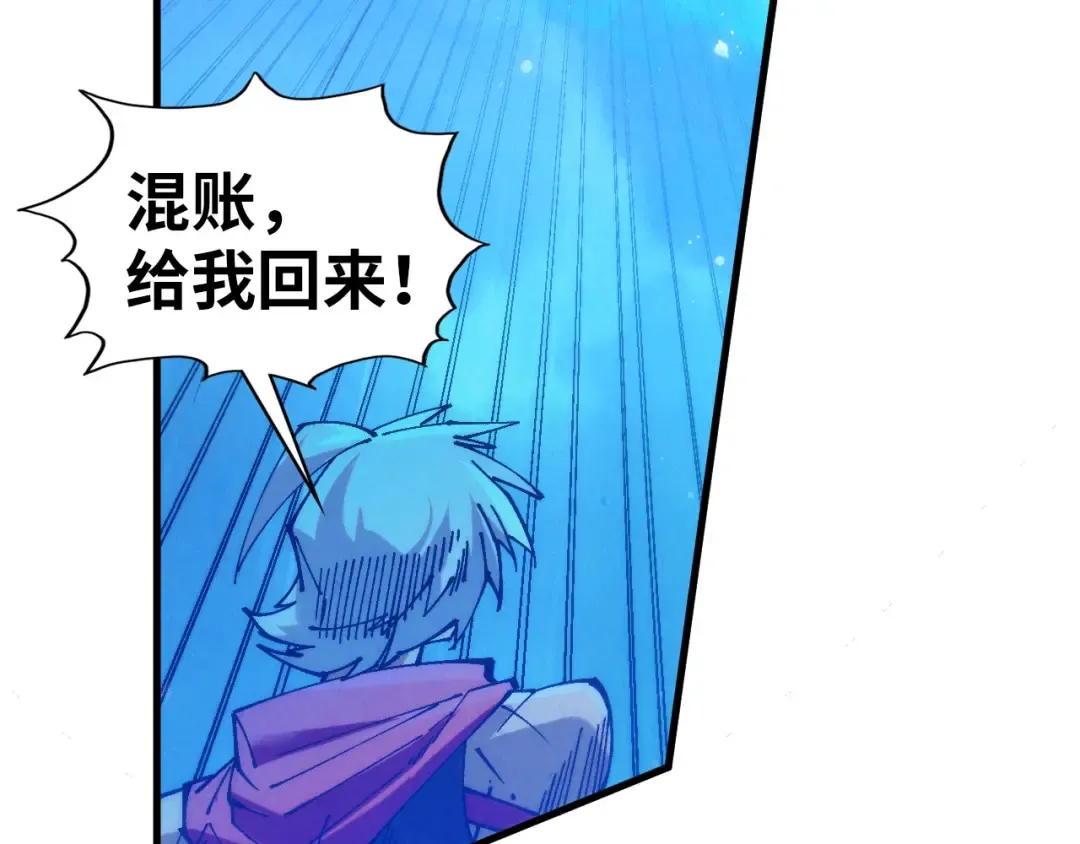 第475话 名额 第61页