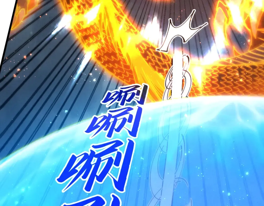 第475话 名额 第65页