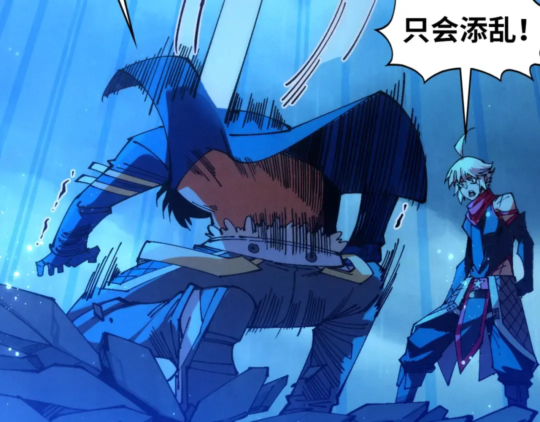 第475话 名额 第67页