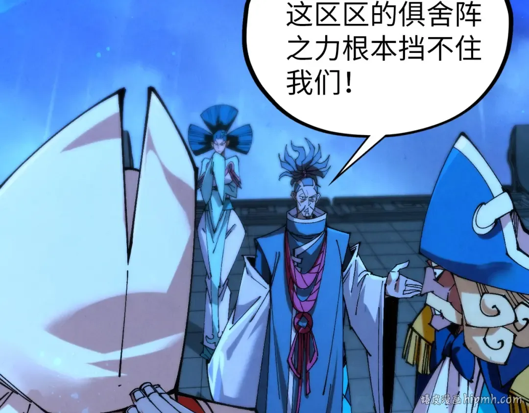 第475话 名额 第72页
