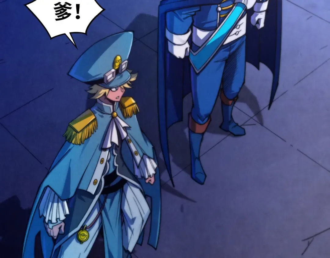 第475话 名额 第91页
