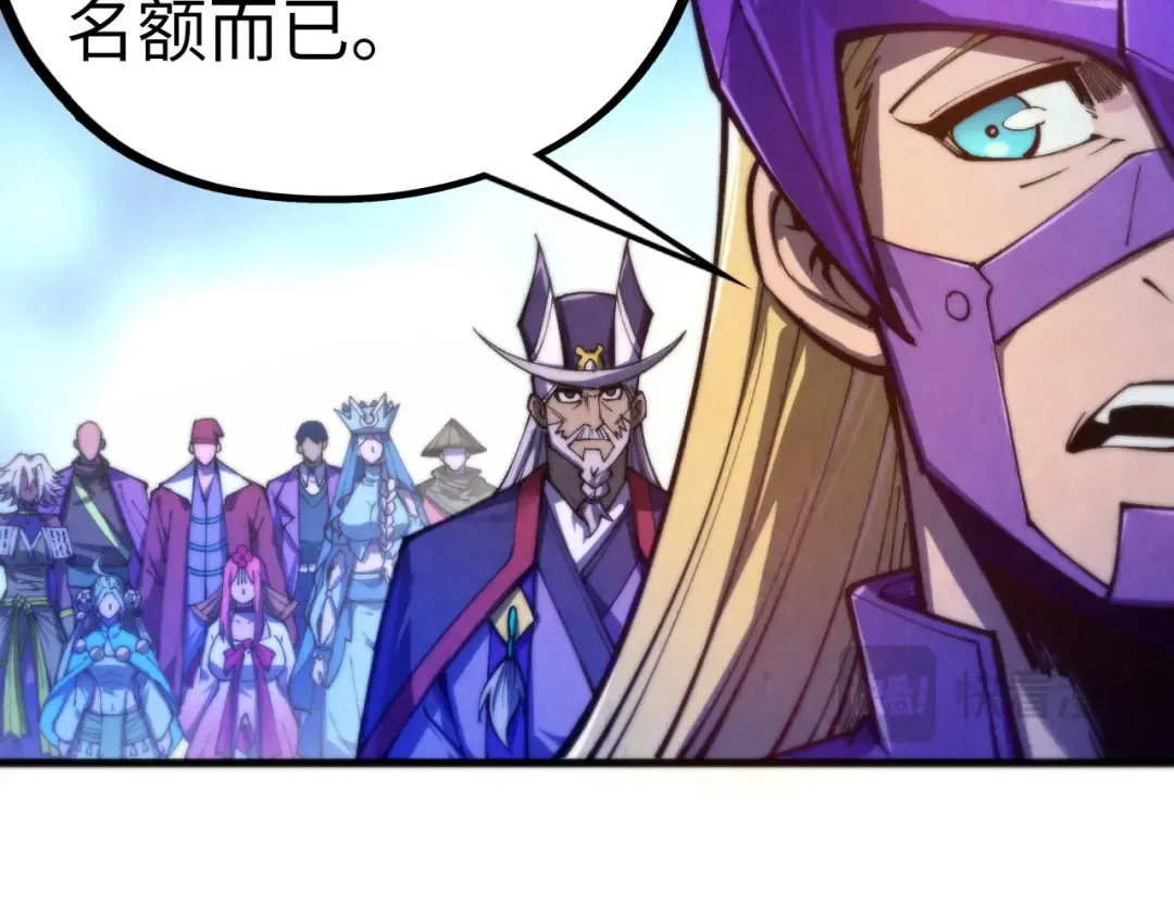 第475话 名额 第107页